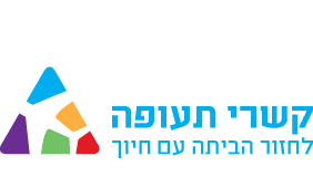קשרי תעופה