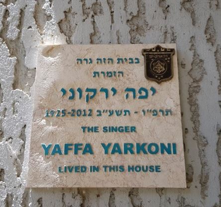 סיור בעקבות נשים בתל אביב