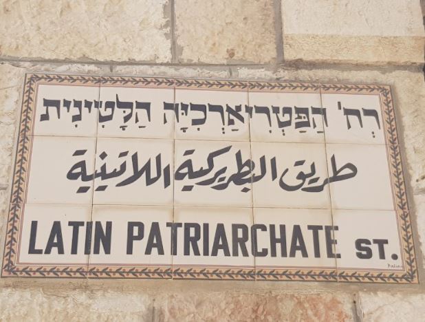 סיור חצרות בעיר העתיקה בירושלים