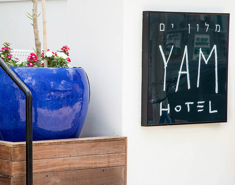 מלון ים -תל אביב